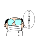 Dr.たにやん（個別スタンプ：22）