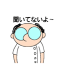 Dr.たにやん（個別スタンプ：34）