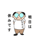 Dr.たにやん（個別スタンプ：35）