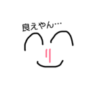 ニコニコ！スマイルスタンプ（個別スタンプ：7）