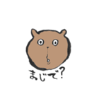 筆書きアニマル（個別スタンプ：8）