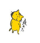 筆書きアニマル（個別スタンプ：11）