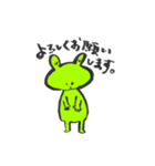 筆書きアニマル（個別スタンプ：17）
