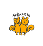 筆書きアニマル（個別スタンプ：22）