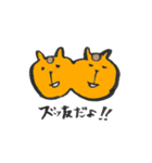 筆書きアニマル（個別スタンプ：23）