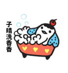 Missブビの名前スタンプ – 子晴（個別スタンプ：21）