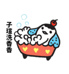 Missブビの名前スタンプ – 子瑄（個別スタンプ：21）