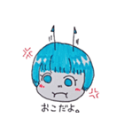 宇宙人コットちゃんスタンプ（個別スタンプ：17）