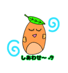おさかニャ＆フレンズ 8（個別スタンプ：3）