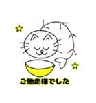 おさかニャ＆フレンズ 8（個別スタンプ：4）
