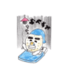 行け！行け！ポテト君（個別スタンプ：12）