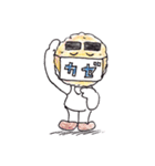 行け！行け！ポテト君（個別スタンプ：16）