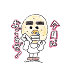 行け！行け！ポテト君（個別スタンプ：17）