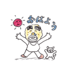 行け！行け！ポテト君（個別スタンプ：36）