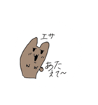 …ハムちん！（個別スタンプ：10）