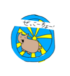 …ハムちん！（個別スタンプ：11）
