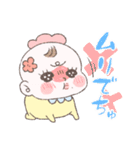赤子のひなちゃん。（個別スタンプ：2）