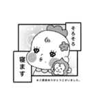 赤子のひなちゃん。（個別スタンプ：3）