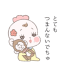赤子のひなちゃん。（個別スタンプ：4）