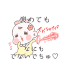 赤子のひなちゃん。（個別スタンプ：5）