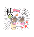 赤子のひなちゃん。（個別スタンプ：11）