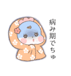 赤子のひなちゃん。（個別スタンプ：14）