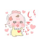 赤子のひなちゃん。（個別スタンプ：15）
