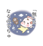 赤子のひなちゃん。（個別スタンプ：17）