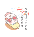 赤子のひなちゃん。（個別スタンプ：18）
