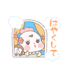赤子のひなちゃん。（個別スタンプ：19）