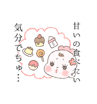 赤子のひなちゃん。（個別スタンプ：24）