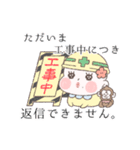 赤子のひなちゃん。（個別スタンプ：27）