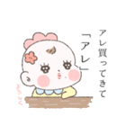 赤子のひなちゃん。（個別スタンプ：30）