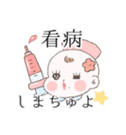 赤子のひなちゃん。（個別スタンプ：31）