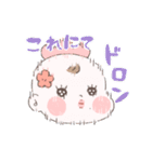 赤子のひなちゃん。（個別スタンプ：32）