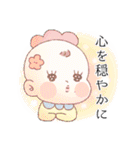 赤子のひなちゃん。（個別スタンプ：34）