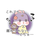 赤子のひなちゃん。（個別スタンプ：36）