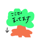 私のかわいいひとこと2（個別スタンプ：12）