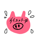 私のかわいいひとこと2（個別スタンプ：13）