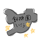 私のかわいいひとこと2（個別スタンプ：18）