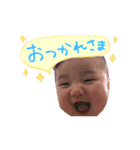 えいとの日常会話（個別スタンプ：2）