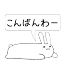 だらりらうさぎさん（個別スタンプ：2）