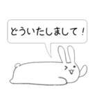 だらりらうさぎさん（個別スタンプ：8）