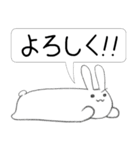 だらりらうさぎさん（個別スタンプ：9）