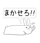 だらりらうさぎさん（個別スタンプ：11）
