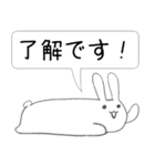だらりらうさぎさん（個別スタンプ：12）
