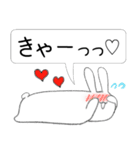 だらりらうさぎさん（個別スタンプ：17）
