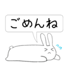 だらりらうさぎさん（個別スタンプ：30）