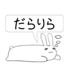 だらりらうさぎさん（個別スタンプ：40）