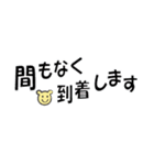 くまさんの日常的に使える色んなスタンプ（個別スタンプ：9）